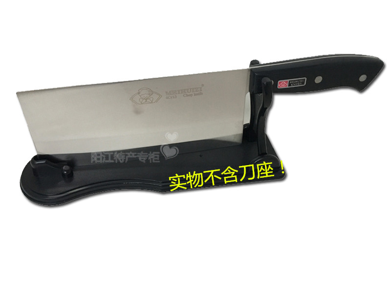 新品 美惠子刀具G202 4Cr13 斬 砍切刀 兩用菜刀在類目 廚房/烹飪用具, 烹飪用具, 刀具, 菜刀中 - 來自Buy2taobao.com提供專業的淘寶代購服務