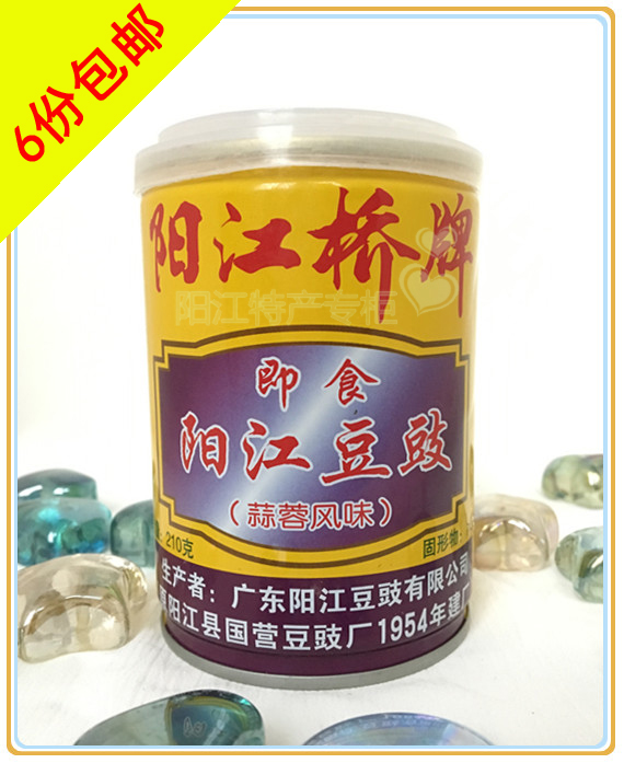 6份起包邮 阳江桥牌豆豉 阳江桥牌即食豆豉210g 蒜蓉风味在类目 粮油米面/南北干货/调味品, 调味品/果酱/沙拉, 调味酱, 酱类调料中 - 来自Buy2taobao.com提供专业的淘宝代购服务