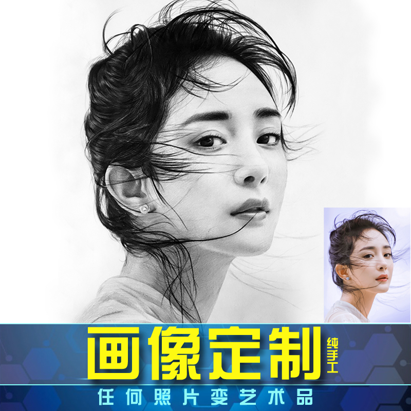 素描画像彩铅画手绘头像画真人照片转手绘画代画定制人物画肖像画|ruв категории персональные настройки/разработка услуг/DIY, ежедневно/украшения на заказ, ручной росписью реалити - манга/живопись категории настройки - от Buy2taobao.com для оказания профессиональной услуги покупки агента Taobao