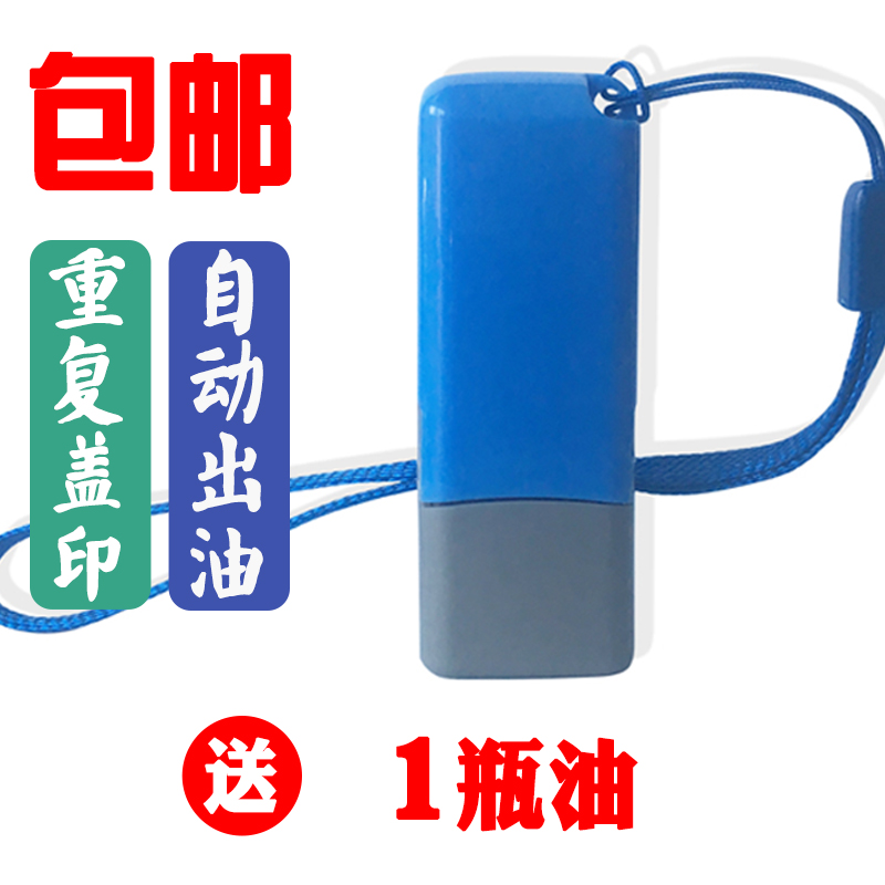 刻張印章姓名私章個性簽字簽名章蓋章刻章護士人名章光敏印章定做在類目 個性定製/設計服務/DIY, 辦公/文具定製, 其他趣味定製中 - 來自Buy2taobao.com提供專業的淘寶代購服務
