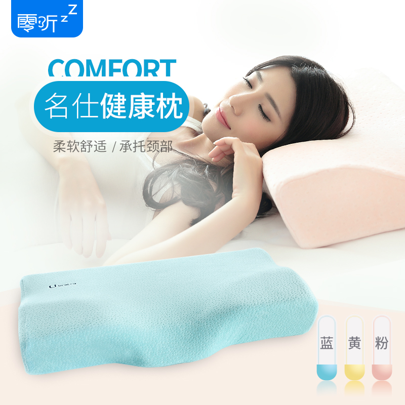 零听太空棉记忆棉慢回弹枕头睡眠睡觉枕头透气软枕芯枕套单个成人在类目 床上用品, 枕头/枕芯/保健枕/颈椎枕中 - 来自Buy2taobao.com提供专业的淘宝代购服务