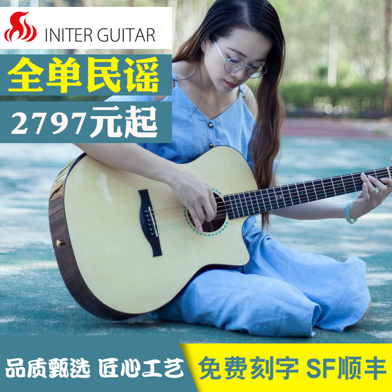 INITER英尼特全單板97天40英寸民謠36英寸MINI兒童旅行電箱吉他在類目 樂器/吉他/鋼琴/配件, 西洋樂器, 西洋絃樂器, 吉他-民謠吉他中 - 來自Buy2taobao.com提供專業的淘寶代購服務
