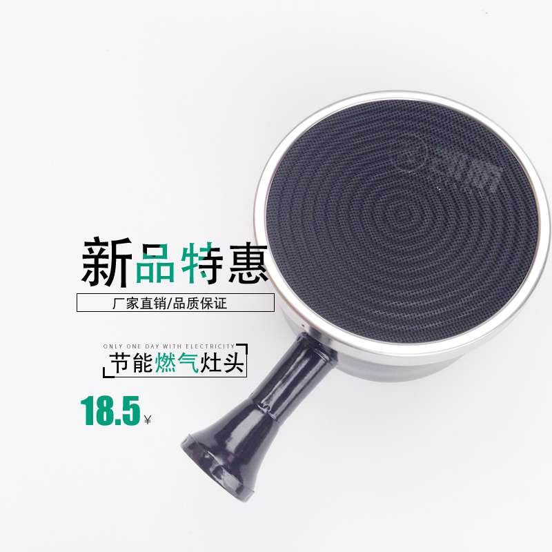 燃气油炸锅关东煮煮面炉配件燃气节能灶头煤气油炸锅炉头燃气炉头在类目 厨房电器, 商用厨电, 商用炸锅中 - 来自Buy2taobao.com提供专业的淘宝代购服务