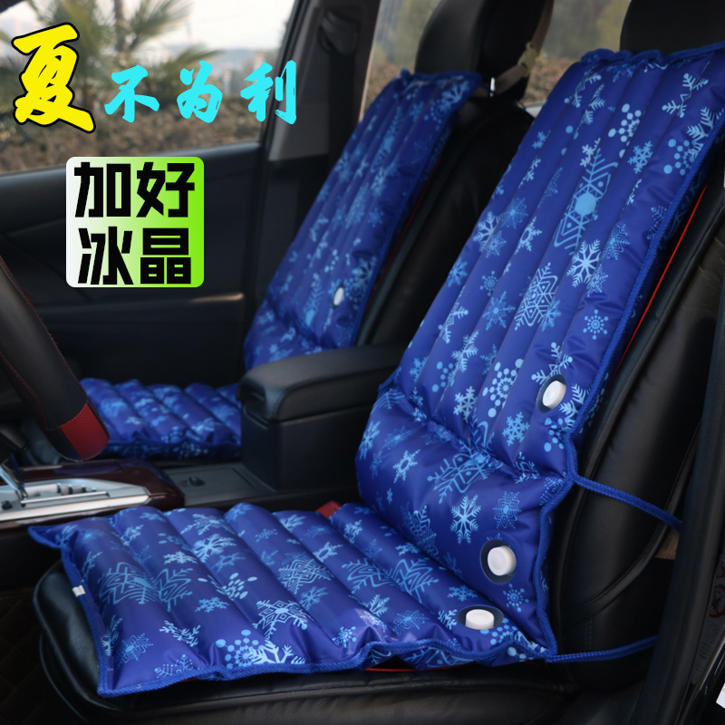 夏天冰垫水垫汽车座垫注水组合一体冰凉垫办公椅水坐垫降温垫充气|ruв категории начало ежедневно, вентилятор/мини - вентилятор/аксессуары/лед колодка/лед штукатурка, лед колодка - от Buy2taobao.com для оказания профессиональной услуги покупки агента Taobao