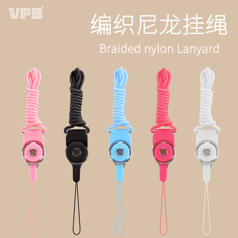 VPB 编织纹尼龙线手机胸牌通用吊绳可旋转彩色卡通挂绳|msdalam kategori Aksesori Digital 3C, Aksesori telefon bimbit, Aksesori telefon, loket telefon/tali telefon - dari Buy2taobao.com untuk memberikan perkhidmatan ejen Taobao profesional membeli
