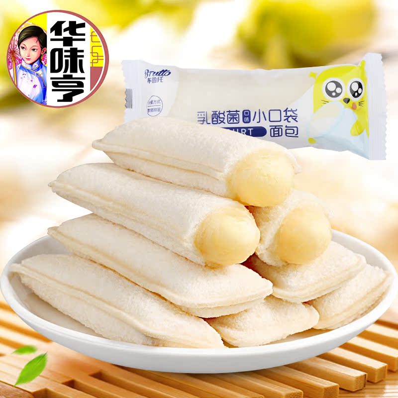華味亨乳酸菌小口袋整箱營養早餐糕點酸奶蒸蛋糕小面包網紅零食在類目 零食/堅果/特產, 糕點/點心, 西式糕點中 - 來自Buy2taobao.com提供專業的淘寶代購服務