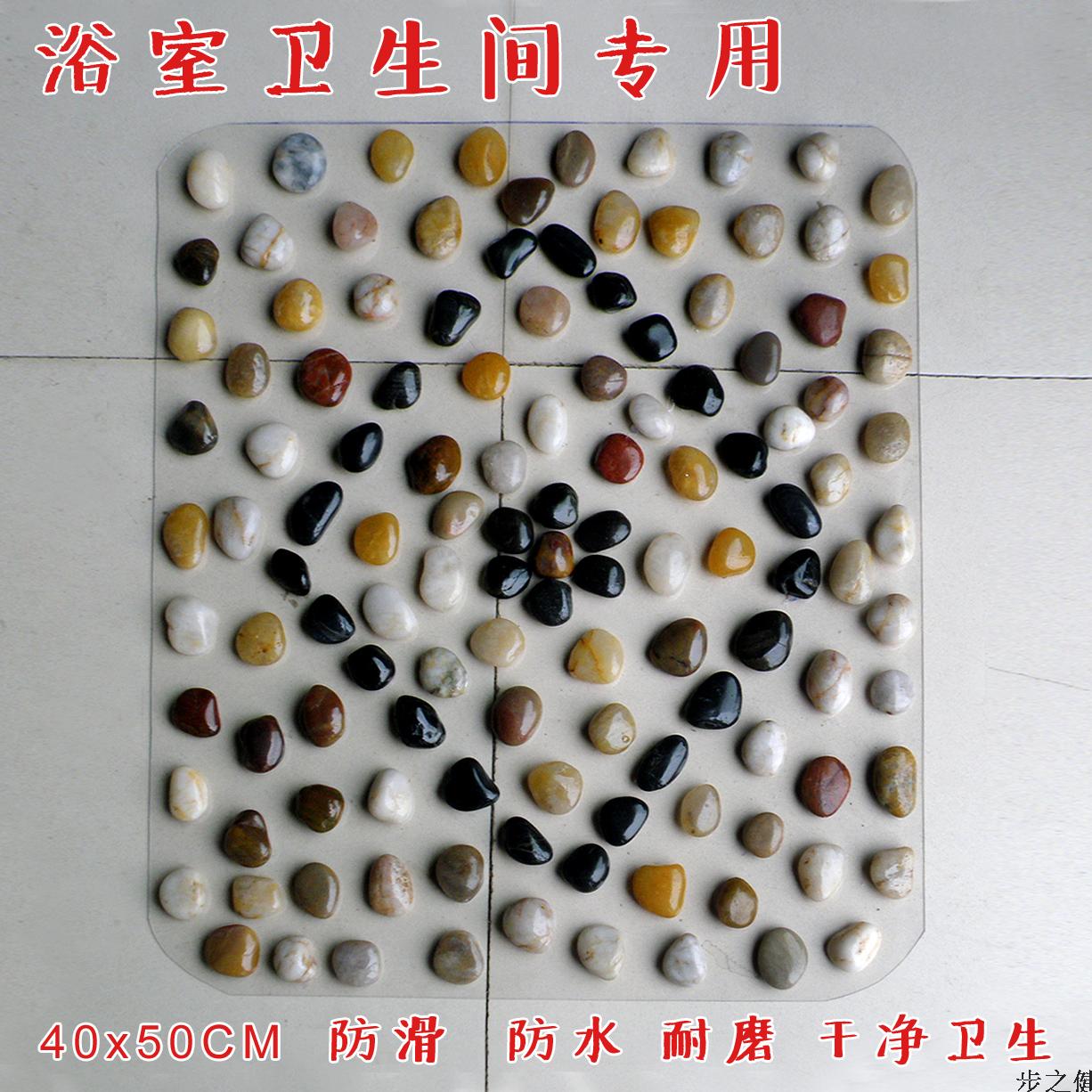 迷妳天然鵝卵石足底按摩墊辦公室腳按摩墊石頭墊穴位墊指壓板包郵在類目 個人護理/保健/按摩器材, 按摩器材, 足部按摩走毯中 - 來自Buy2taobao.com提供專業的淘寶代購服務