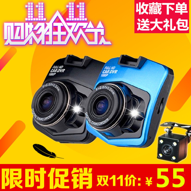 2018新款迷你行驶高清夜视盾牌广角汽车礼品行车记录仪车载一体机在类目 汽车/用品/配件/改装, 汽车影音/车用电子/电器, 汽车电子防盗安防, 行车记录仪中 - 来自Buy2taobao.com提供专业的淘宝代购服务