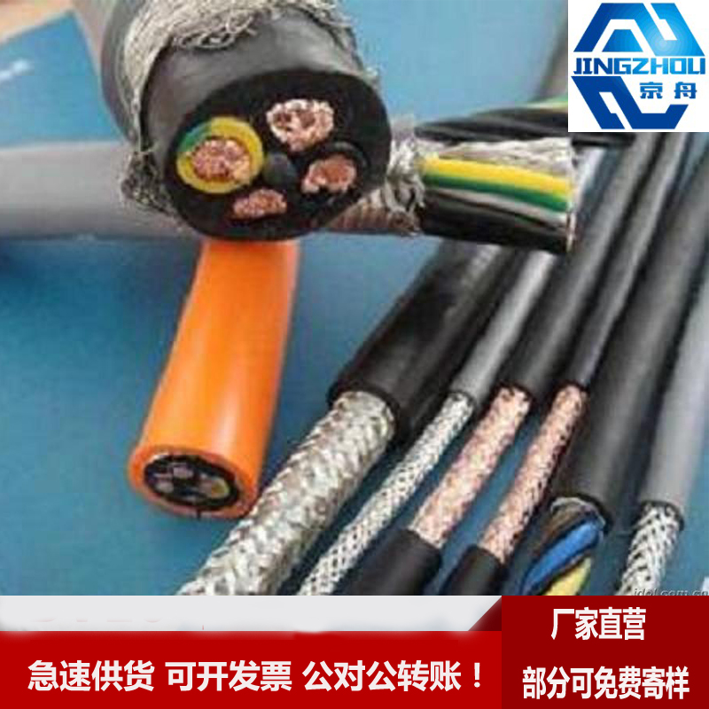 船用通信电缆CHJV82/CHJV92/DA/SA-1.5*2*1.5/2*2*1.5/3*2*1.5|ruв категории электронный/электрик, провод, армированные линия - от Buy2taobao.com для оказания профессиональной услуги покупки агента Taobao