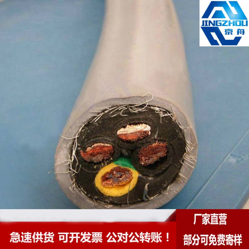 船用电缆CEPF85/CEPF86/SC/NC/NSC-3*70+2*50/3*95+2*50在类目 五金/工具, 电气控制, 电线电缆, 通用电缆中 - 来自Buy2taobao.com提供专业的淘宝代购服务