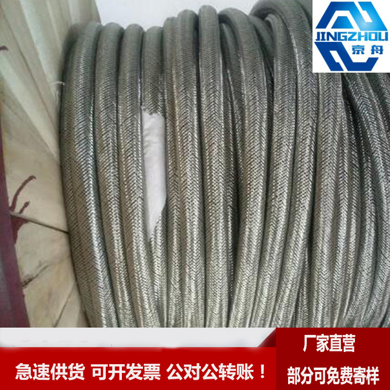 Marine Communicate Cable CHJPJ85/CHJPJ95/SC-12*2*0.3/14*2*0.3/19*2*0.3in the Electronic/Electrician , Wire , Sheathed cable category - from Buy2taobao.com to provide professional Taobao agent buy service