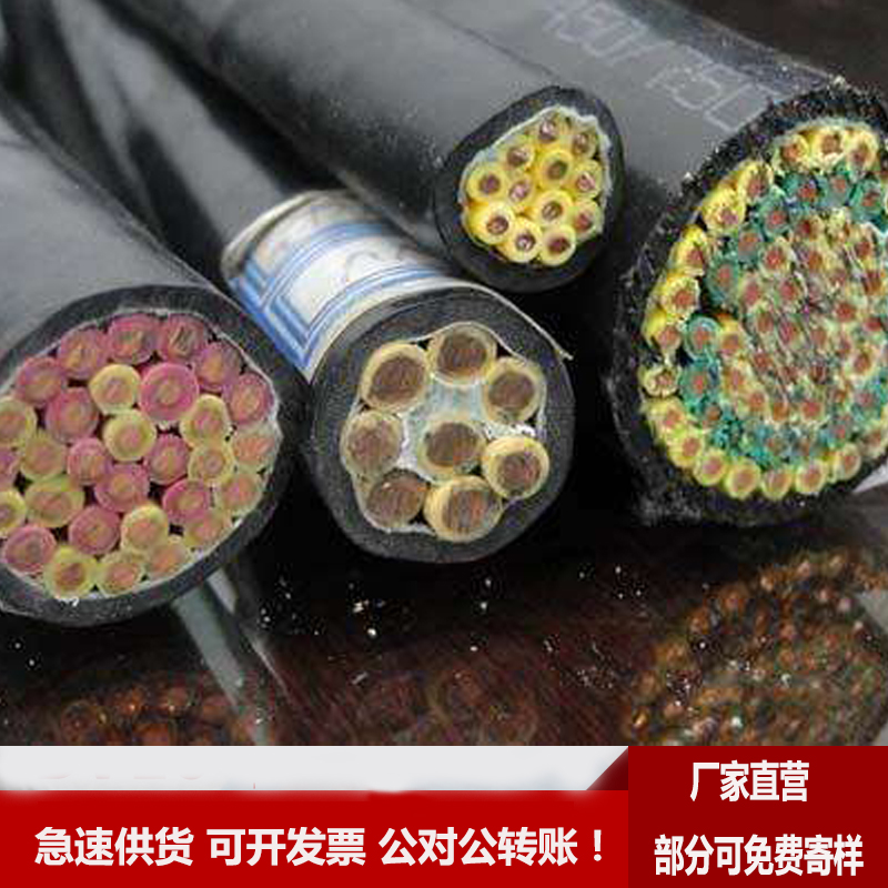 控制电缆KYJVP2-22-44x0.75/44x1/44x1.5/44x2.5/44x4/44x6|msdalam kategori perkakasan/alat, 电气控制, 电线电缆, 通用电缆 - dari Buy2taobao.com untuk memberikan perkhidmatan ejen Taobao profesional membeli