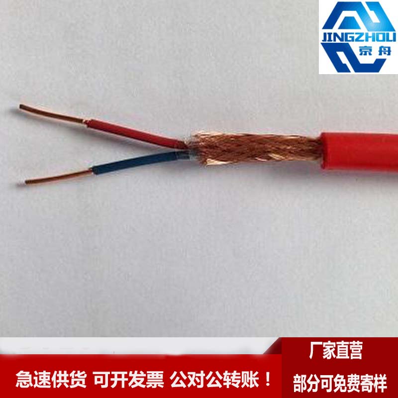 k-type thermocouple Compensation wire KC-HS-FPV/KC-HS-FP1FP-10x2x1/10x2x1.5/2.5in the Hardware/Tool , Electrical control, Wire and Cable, General cable category - from Buy2taobao.com to provide professional Taobao agent buy service
