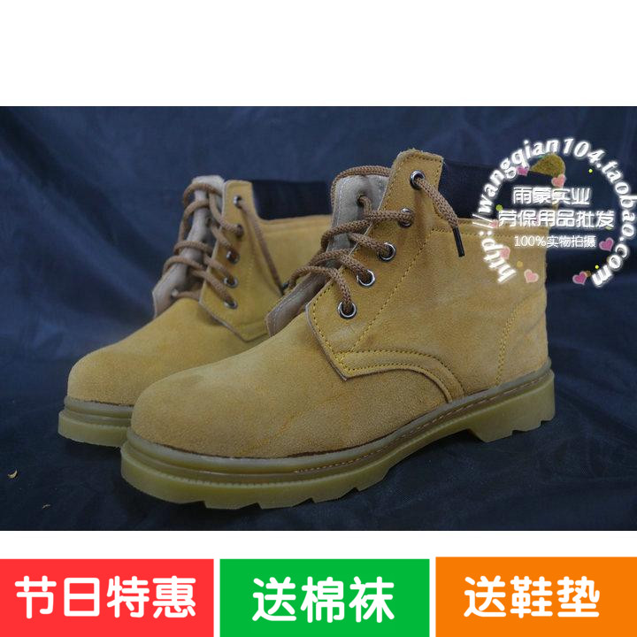 yellow Fanmao High help protective shoes Acid alkali resistance protective shoesin the Home Daily , Protective Equipment , Protective footwear category - from Buy2taobao.com to provide professional Taobao agent buy service