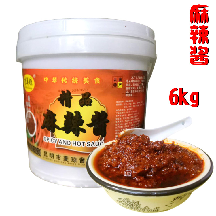 云南特产调味酱料麻辣酱菜香辣杂酱火锅底料凉拌帽子炸酱6kg包邮|ruв категории зерно риса/север и Юг сухих грузов/приправы, приправы/джем/салат, соус, соус приправы - от Buy2taobao.com для оказания профессиональной услуги покупки агента Taobao