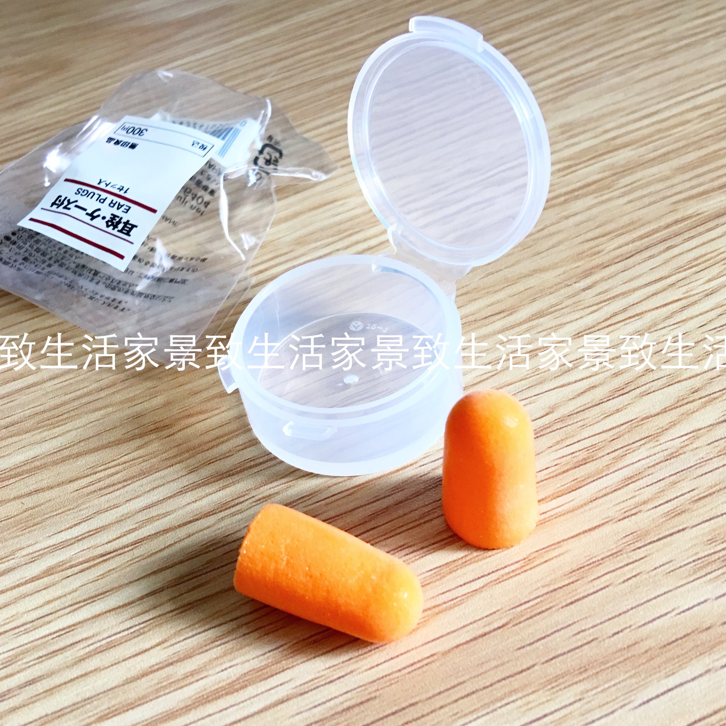 MUJI无印良品 耳塞 PU隔音耳塞 附盒子 日本产 国内专柜代购|msdalam kategori rumah harian, Peralatan perlindungan, penyumbat telinga Kalis Bunyi - dari Buy2taobao.com untuk memberikan perkhidmatan ejen Taobao profesional membeli