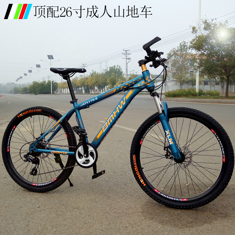 自行车男女山地车减震越野27速学生铝合金油刹青少年变速26寸成人|msdalam kategori Bike/Berbasikal Equipment/Parts, basikal, Mountain Bike - dari Buy2taobao.com untuk memberikan perkhidmatan ejen Taobao profesional membeli