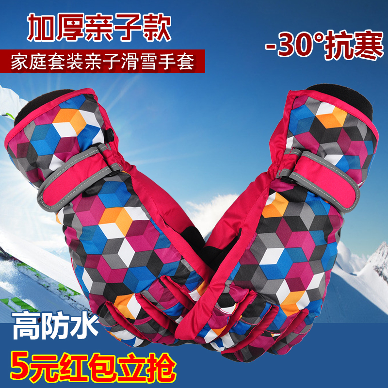 親子款滑雪手套成人兒童戶外加厚防寒保暖手套男女情侶款騎行手套在類目 運動包/戶外包/配件, 手套中 - 來自Buy2taobao.com提供專業的淘寶代購服務