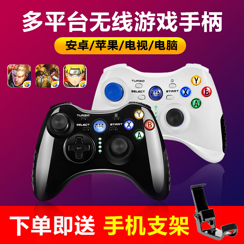 康佳智能电视游戏手柄无线蓝牙wifi双人家用 盒子tcl创维乐视夏普|msdalam kategori permainan video/Fitting/permainan/Raiders, Konsol permainan - dari Buy2taobao.com untuk memberikan perkhidmatan ejen Taobao profesional membeli
