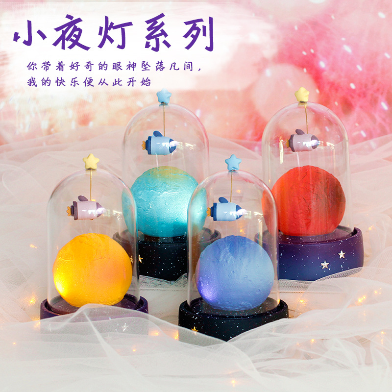 创意卡通小夜灯星空星球台灯彩灯儿童节礼物送闺蜜情人家居装饰品在类目 家装主材, 灯具灯饰, 台灯, 装饰台灯中 - 来自Buy2taobao.com提供专业的淘宝代购服务