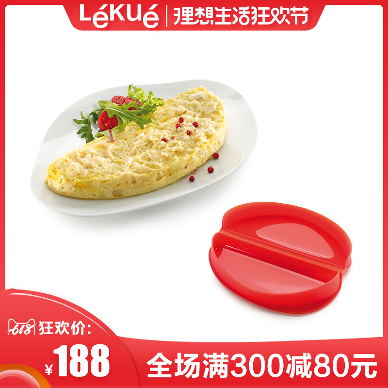LEKUE/樂葵 西班牙歐姆雷特 鉑金矽膠烤箱微波爐用在類目 廚房/烹飪用具, 廚用小工具/廚房儲物, 廚房電器配套用品, 微波爐專用盒中 - 來自Buy2taobao.com提供專業的淘寶代購服務