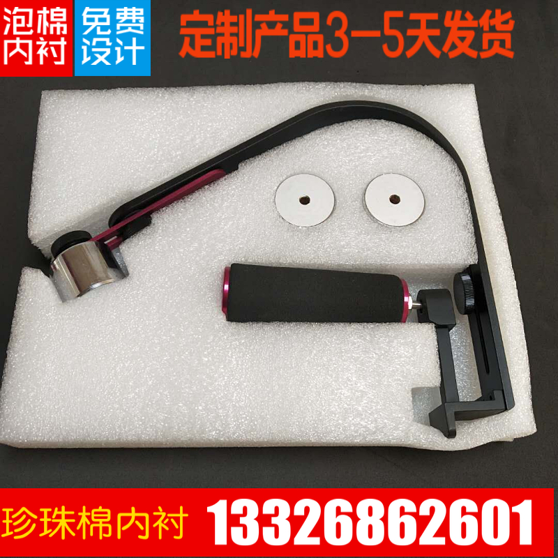 厂家直销 epe珍珠棉白红黑色棉定制包装盒内衬 珍珠棉护角包角|ruв категории упаковка, упаковка, EPE жемчужный хлопок - от Buy2taobao.com для оказания профессиональной услуги покупки агента Taobao