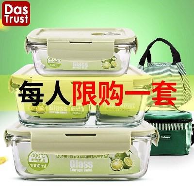 蒸碗家用玻璃辅食碗婴儿微波炉耐高温宝宝辅食耐热带盖长方形隔水在类目 餐饮具, 保鲜容器/保鲜器皿, 保鲜盒中 - 来自Buy2taobao.com提供专业的淘宝代购服务
