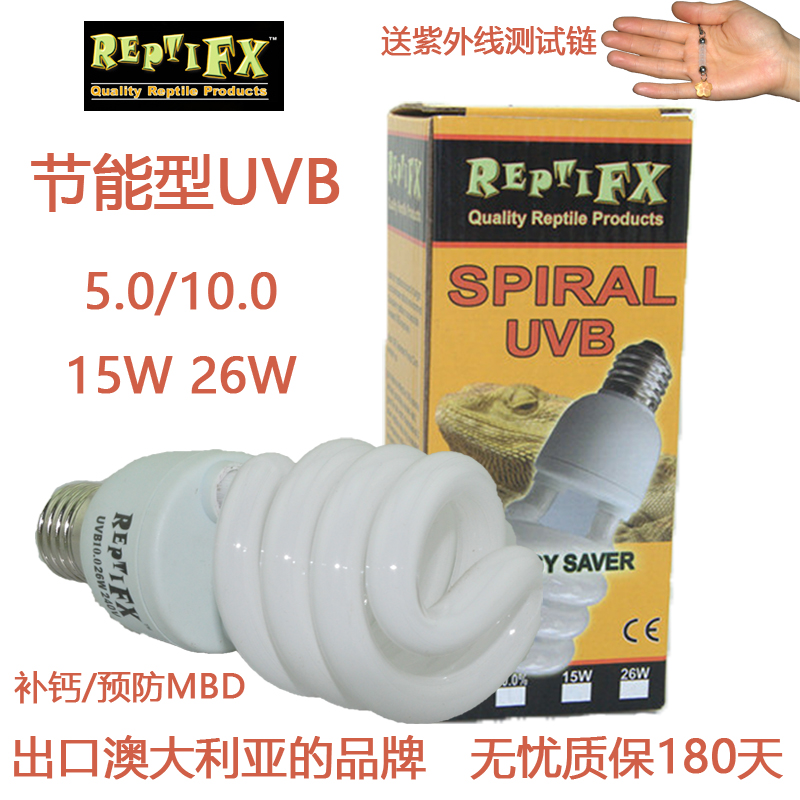REPTIFX Reptile uvb10.0 Tortoises Succulent Fill Light bulb 5.0 Climb pet Calcium supplement Turtles wear their backs 15Win the Pet/Pet food and supplies , Reptile/Insects and supplies Ming , Reptile/Insect appliances Ming category - from Buy2taobao.com to provide professional Taobao agent buy service