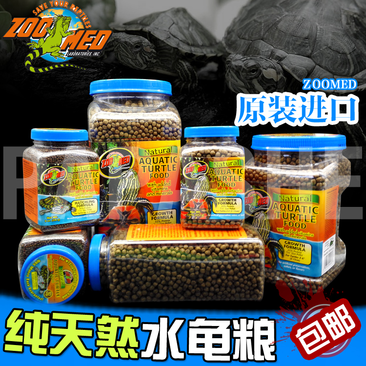 包邮 美国ZOOMED纯天然无污染黄头龟粮巴西水龟粮草龟饲料 上浮型在类目 宠物/宠物食品及用品, 水族世界, 观赏龟/鳖饲料中 - 来自Buy2taobao.com提供专业的淘宝代购服务