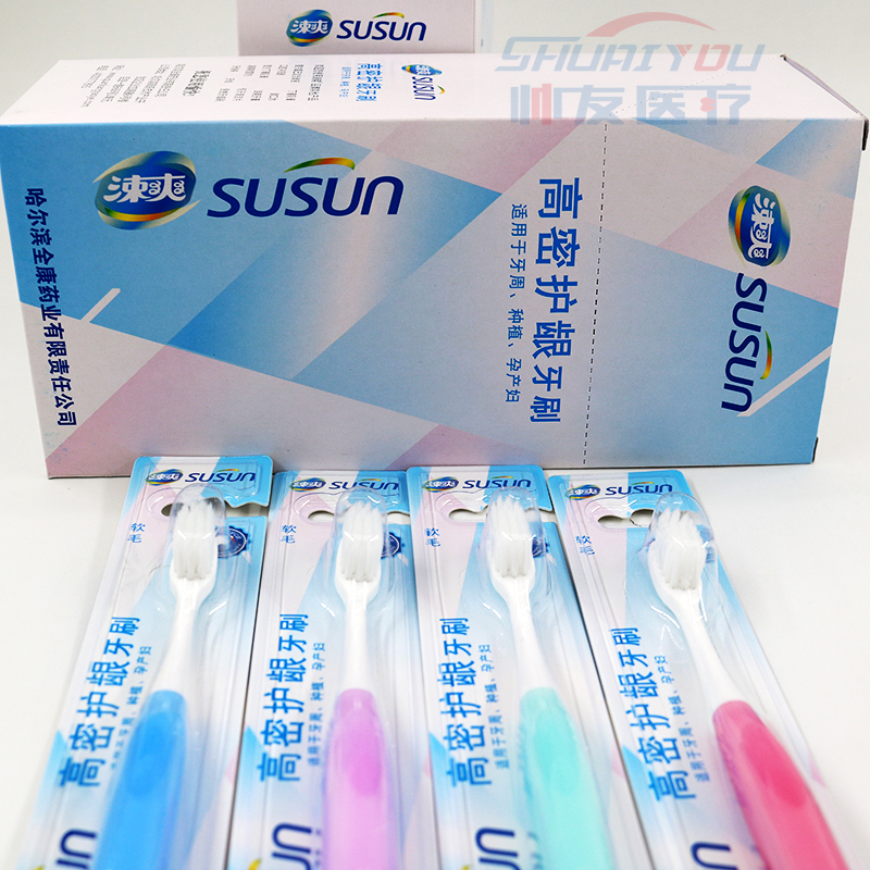 涑爽高密护龈牙刷适用于牙周种植孕妇超细软毛成人防出血正品包邮在类目 洗护清洁剂/卫生巾/纸/香薰, 洗发沐浴/个人清洁, 口腔护理, 牙刷/口腔清洁工具中 - 来自Buy2taobao.com提供专业的淘宝代购服务
