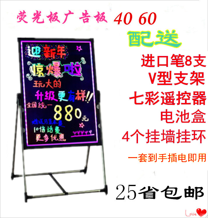 led电子荧光板悬挂式银夜光黑板40 60荧小屏广告牌发光手写版写字在类目 商业/办公家具, 校园教学家具, 黑板中 - 来自Buy2taobao.com提供专业的淘宝代购服务