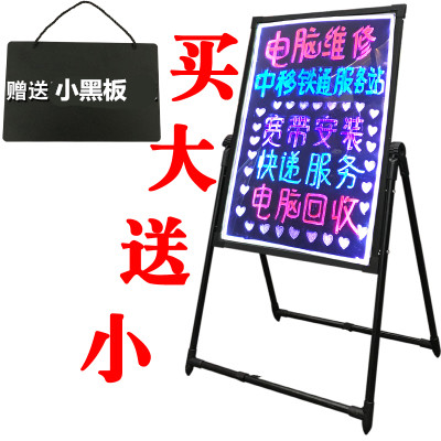 立式展架发光展示牌落地式广告牌店铺门口宣传灯箱招牌手写字黑板|msdalam kategori Perniagaan/perabot pejabat, Mengajar kampus Furniture, papan hitam - dari Buy2taobao.com untuk memberikan perkhidmatan ejen Taobao profesional membeli