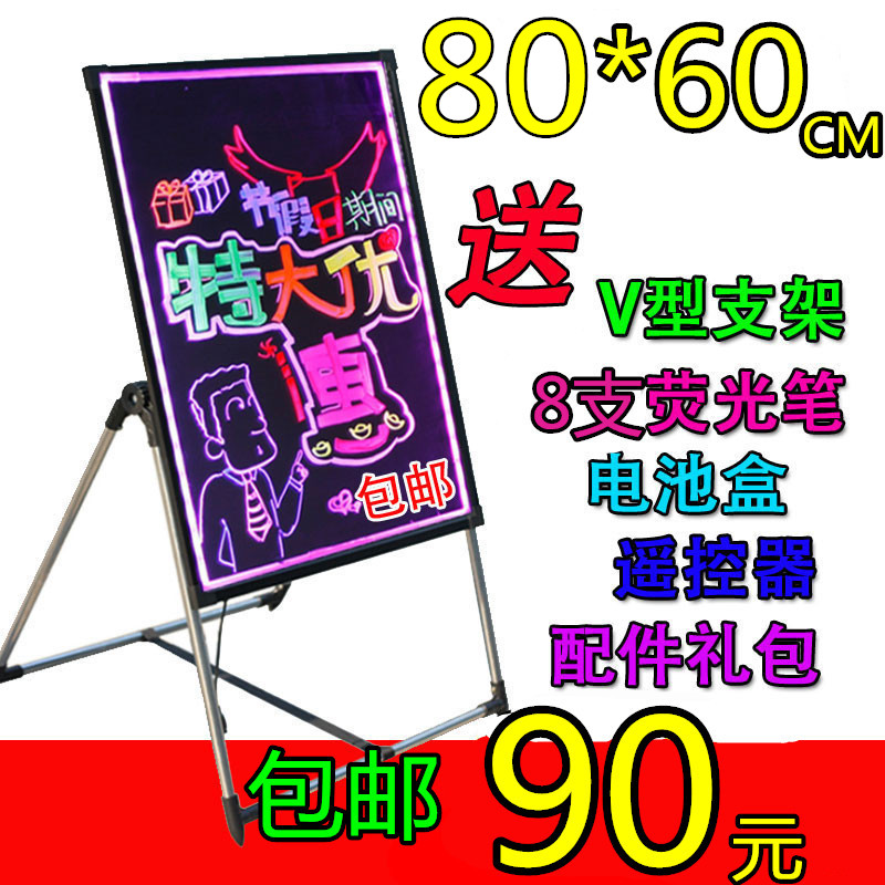Billboard Display board shop Doorway sign Propaganda Set up a card Shuipai Light box Handwriting luminescence POP Publicity Sketchpadin the Business/Office Furniture , City Furniture , Information Services , Billboard category - from Buy2taobao.com to provide professional Taobao agent buy service