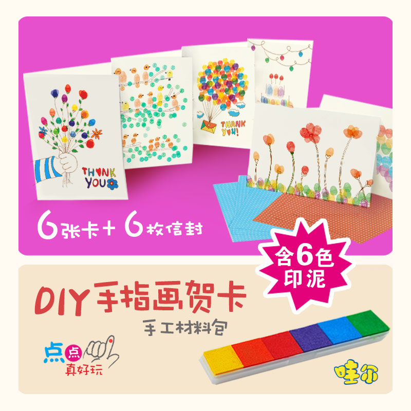 教师父亲节贺卡手工DIY材料包祝福毕业卡片创意手指纽扣画生日卡|msdalam kategori bekalan perayaan/hadiah, Kad Ucapan/kad - dari Buy2taobao.com untuk memberikan perkhidmatan ejen Taobao profesional membeli