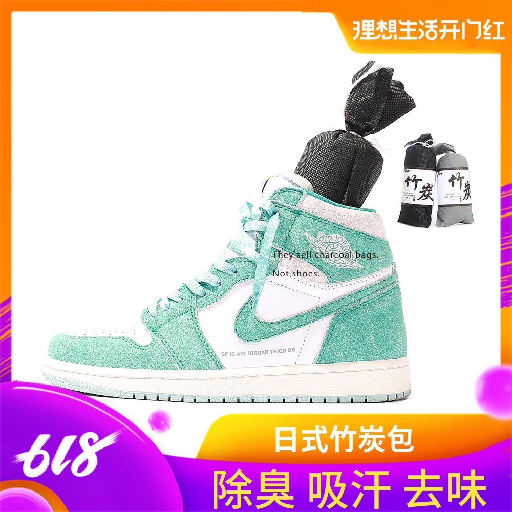 Application of Bamboo Charcoal Bag aj shoes Deodorization To taste package Shoe cabinet The new car In addition to taste Absorb Shoes plug Carbon packagein the Home Daily , Shoes Accessories , Shoes plug category - from Buy2taobao.com to provide professional Taobao agent buy service