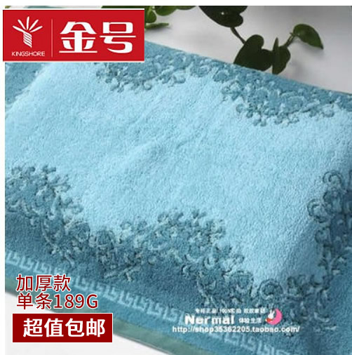 包邮 专柜正品/金号枕巾 纯棉深沉耐脏厚实 一对价 双色舒适加厚|ruв категории постельные принадлежности, полотенце - от Buy2taobao.com для оказания профессиональной услуги покупки агента Taobao