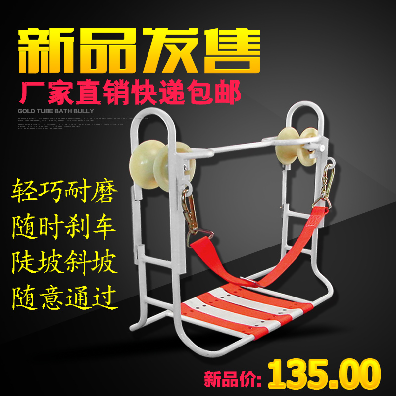 正品电力通讯滑椅尼龙大滑椅橡胶轮电力电信带刹车加厚高空吊滑椅|ruв категории оборудование/инструменты, машины и оборудование, подъемный шкив - от Buy2taobao.com для оказания профессиональной услуги покупки агента Taobao