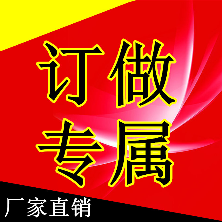 訂做專屬在類目 個性定製/設計服務/DIY, 辦公/文具定製, 個性徽章中 - 來自Buy2taobao.com提供專業的淘寶代購服務