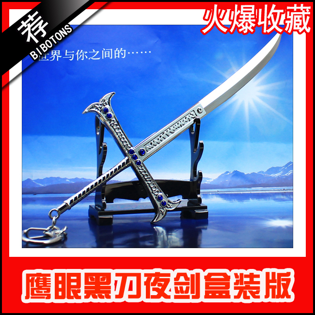 海贼王动漫刀剑 七武海 艾斯鹰眼黑刀夜剑大号盒装金属武器模型|msdalam kategori mod main/animasi/Zhou Bian/cos/permainan papan, kartun/Animasi Zhou Bian, Kad animasi/loket/alat tulis - dari Buy2taobao.com untuk memberikan perkhidmatan ejen Taobao profesional membeli