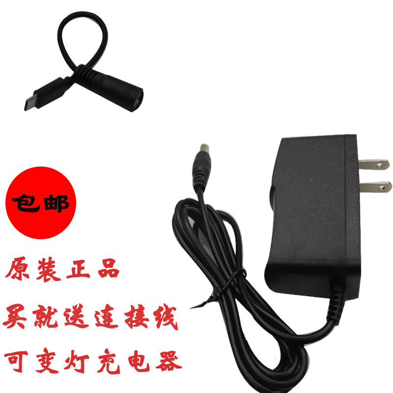 激光红外线水平仪配件绿光水平仪充电器投线仪锂电池通用型电源5V在类目 五金/工具, 仪器仪表, 水平仪中 - 来自Buy2taobao.com提供专业的淘宝代购服务
