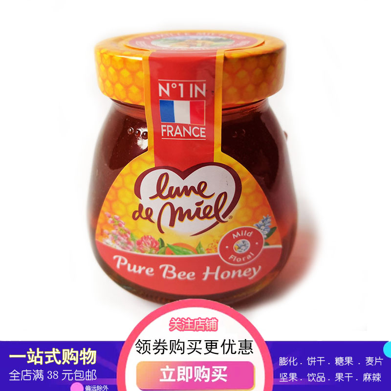 法国原装进口蜜月金黄蜂蜜375g玻璃瓶装百花蜜特价在类目 传统滋补营养品, 蜂蜜中 - 来自Buy2taobao.com提供专业的淘宝代购服务