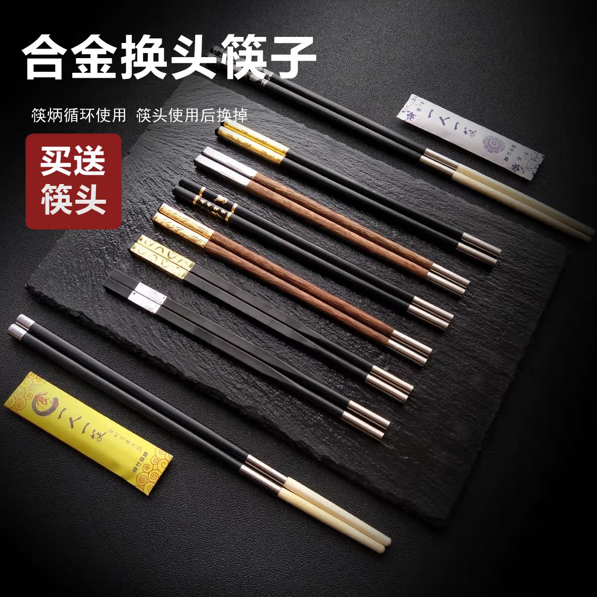 酒店餐厅高档会所家用火锅用分体合金筷在类目 餐饮具, 餐具, 筷子中 - 来自Buy2taobao.com提供专业的淘宝代购服务