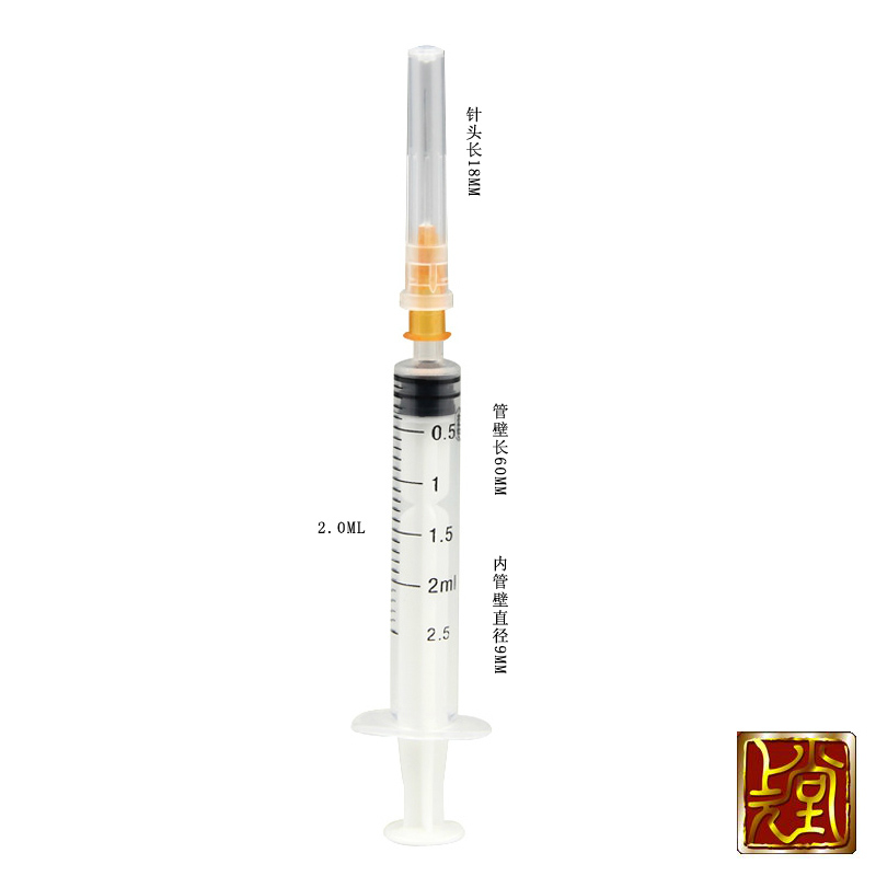 康叶达 注射器 一次性无菌注射器 2毫升在类目 OTC药品/医疗器械/计生用品, 医疗器械, 医用用具中 - 来自Buy2taobao.com提供专业的淘宝代购服务