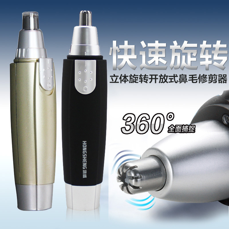 automatic Nose Trimmer Mechanics shave Bimao Male nose Clear lady Nostril Ear hairin the Personal Care/Health/Massage equipment , Clean Beauty Tools , Nose hair trimmer category - from Buy2taobao.com to provide professional Taobao agent buy service
