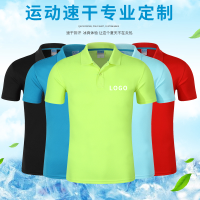 POLO衫定制t恤印字logo速干半袖DIY夏季衣服广告衫订做短袖工作服在类目 个性定制/设计服务/DIY, 服饰箱包定制, 服装定制, POLO衫中 - 来自Buy2taobao.com提供专业的淘宝代购服务