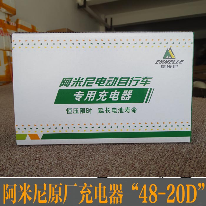阿米尼 电动车充电器48V 20-22AH充电器一年包换48-20D在类目 电动车/配件/交通工具, 电动车装备区, 电动车充电器中 - 来自Buy2taobao.com提供专业的淘宝代购服务