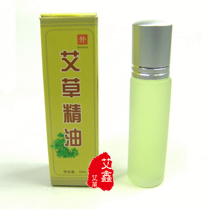 argy wormwood essential oil Leaves oil moxibustion Penetration Compound acupuncture Scraping massage Bath 10ml ball bottled Leaves oilin the Personal Care/Health/Massage equipment , All kinds of accessories , Meridian Health Care Equipment Accessories , Moxa Accessories category - from Buy2taobao.com to provide professional Taobao agent buy service