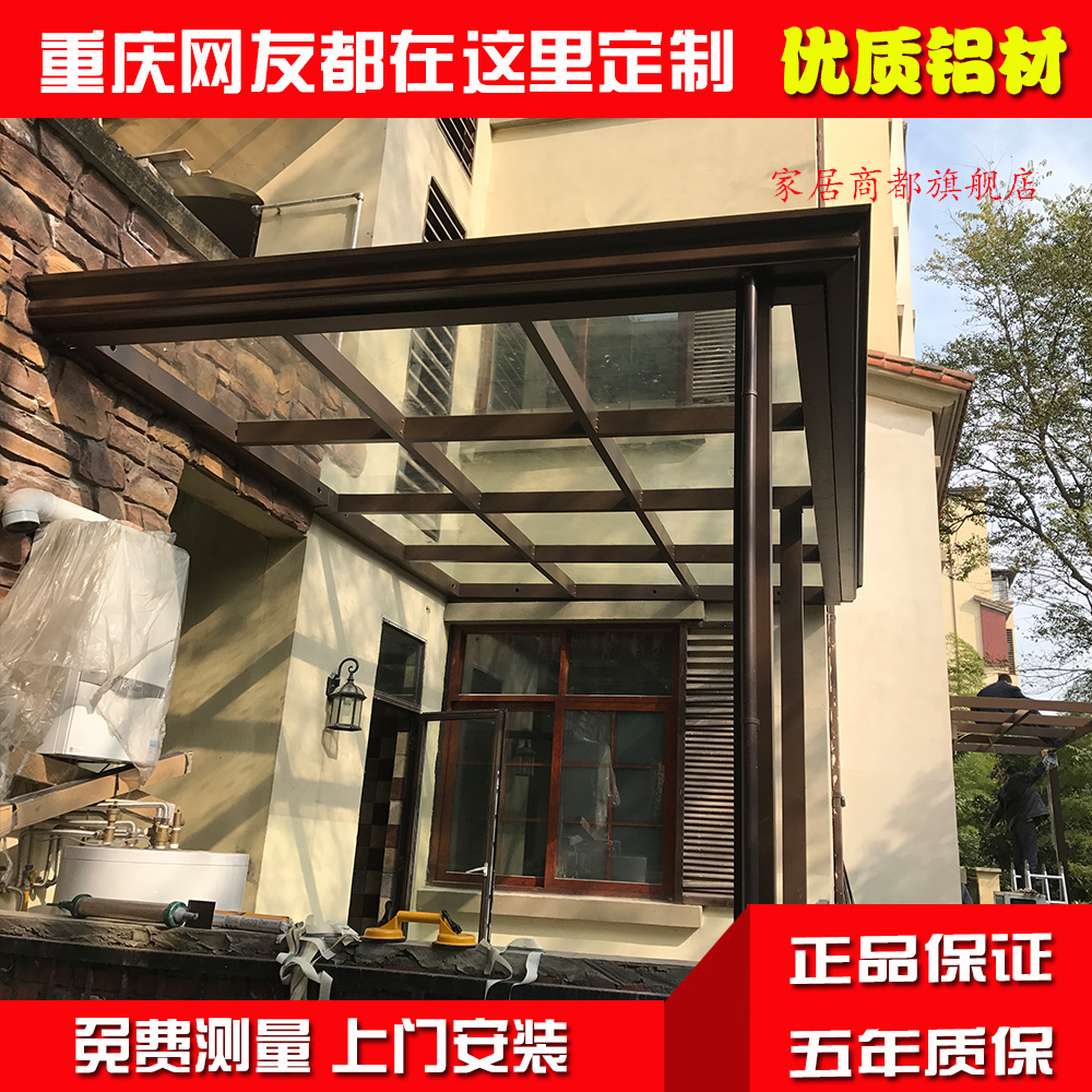玻璃雨棚透明雨篷车库玻璃雨棚门头玻璃雨棚阳光房雨棚封露台阳台在类目 居家日用, 伞/雨具/防雨/防潮, 雨棚中 - 来自Buy2taobao.com提供专业的淘宝代购服务