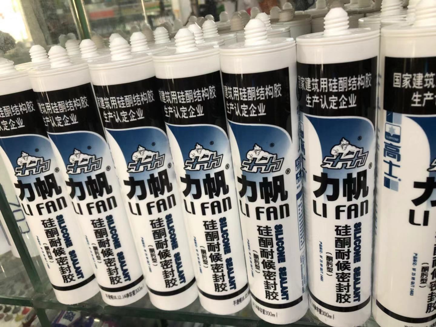 高士耐候玻璃胶 硅酮耐候密封胶 门窗胶 高士力帆半透明中性在类目 基础建材, 配件专区, 玻璃配件, 玻璃胶中 - 来自Buy2taobao.com提供专业的淘宝代购服务