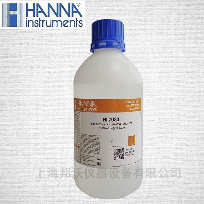 意大利哈纳 HI7030L 电导率校准液12880us 500mL原装进口|ruв категории оборудование/инструменты, приборы, Другие приборы - от Buy2taobao.com для оказания профессиональной услуги покупки агента Taobao